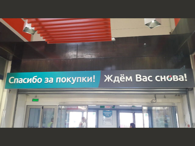 Будем видеть вас снова. Ждем вас снова. Ждем вас в магазине. Спасибо за покупку ждем вас снова. Ждем в нашем магазине.